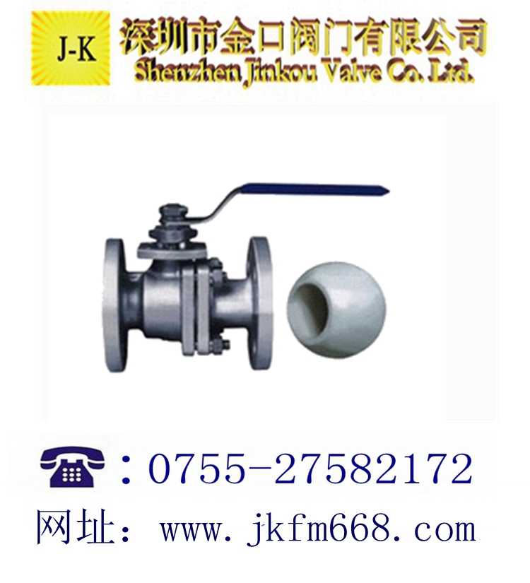 手動(dòng)陶瓷球閥