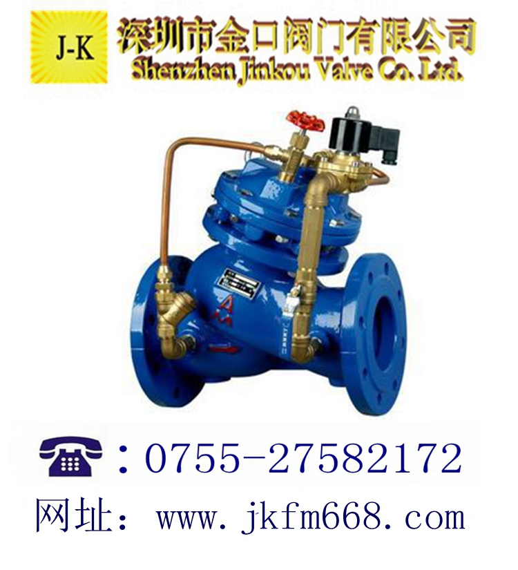 隔膜式電動遙控閥