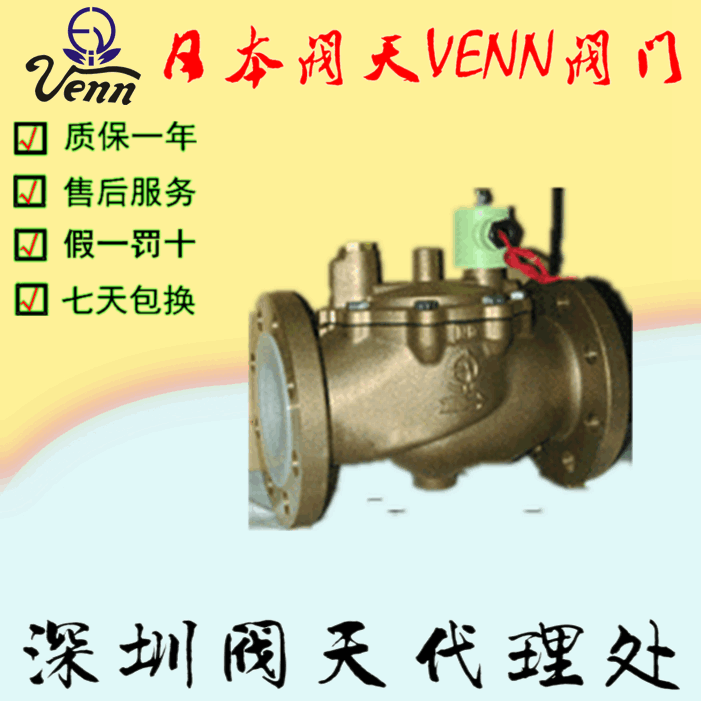 M(jn)y졾VENNVF-11VF-12늴y